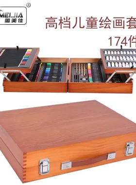 学生文具套装大礼包画画美术用品