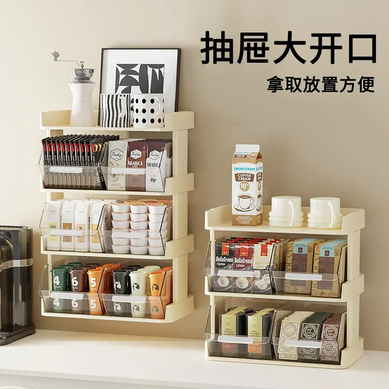 茶包收纳盒办公室茶水间桌面咖啡胶囊收纳架吧台速溶透明置物架