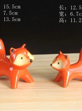 陶瓷狐狸摆件家居智慧工艺品0806