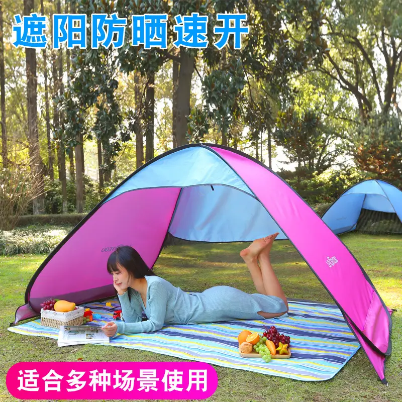 儿童遮阳棚沙滩游戏海滩玩沙海边