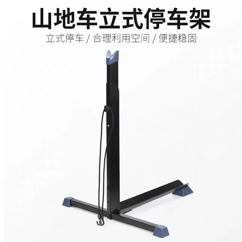 自行车立式停车架背靠式支架