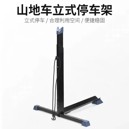 自行车立式停车架背靠式支架展示架式单车停车架山地车维修架金属