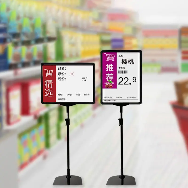 超市POP价格牌支架商场可调节