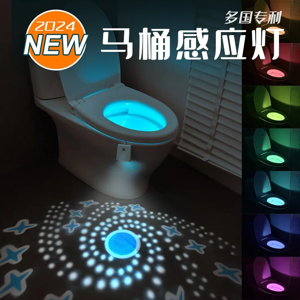 新款USB充电马桶灯人体感应灯