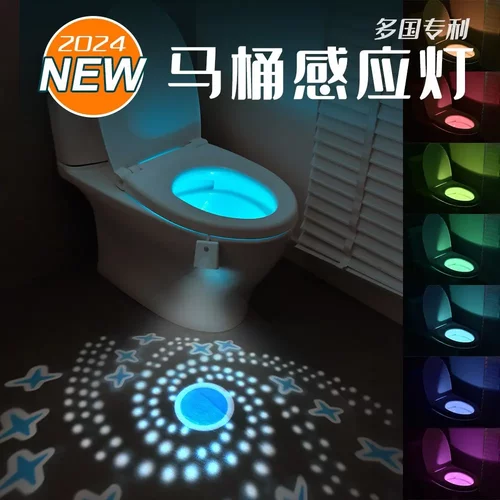 新款USB充电马桶灯人体感应灯
