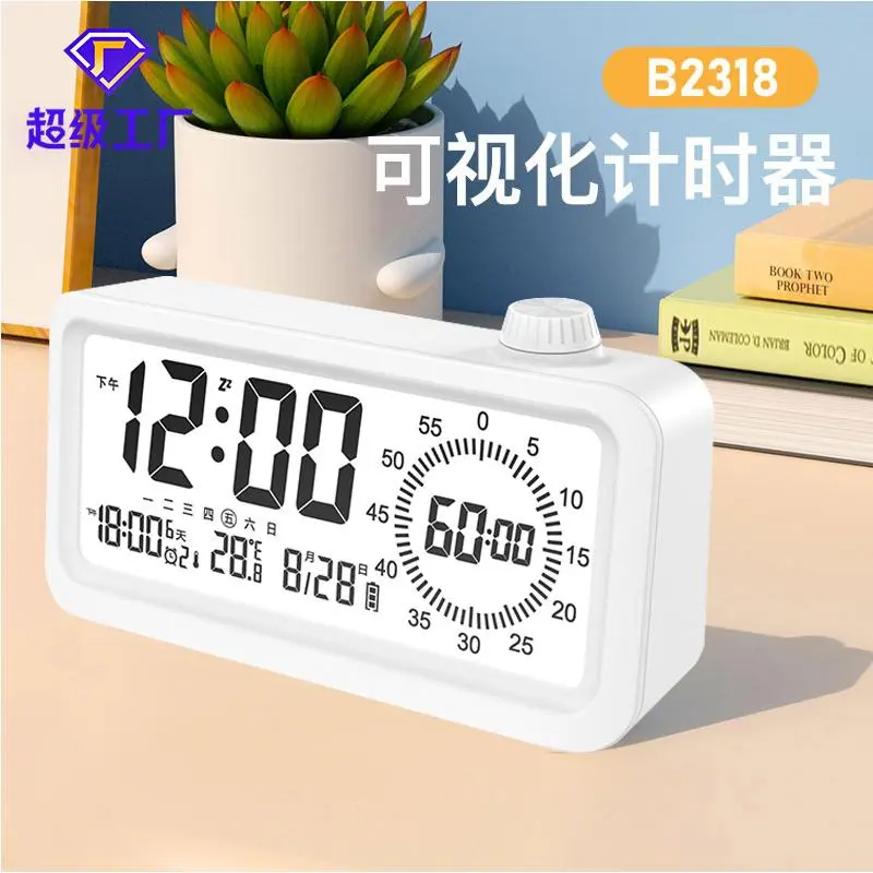 新款可视化计时器儿童学习用自律