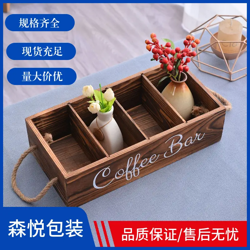 复古木质收纳盒茶水间咖啡茶包