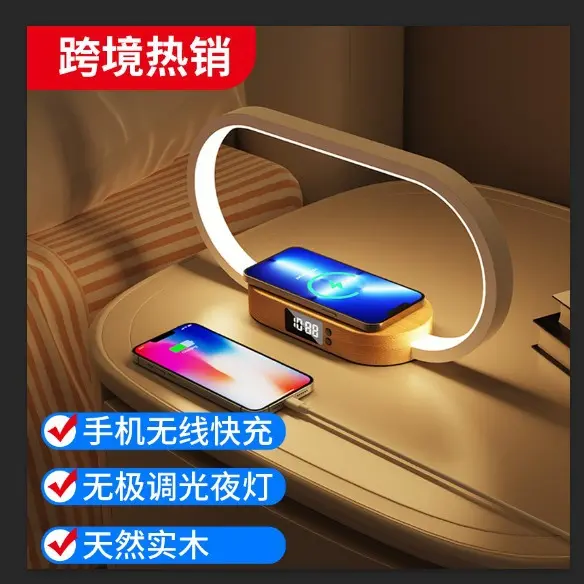 电商直供15W手机无线快速充电