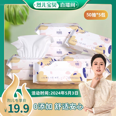 一次性植物纤维加厚洗脸巾