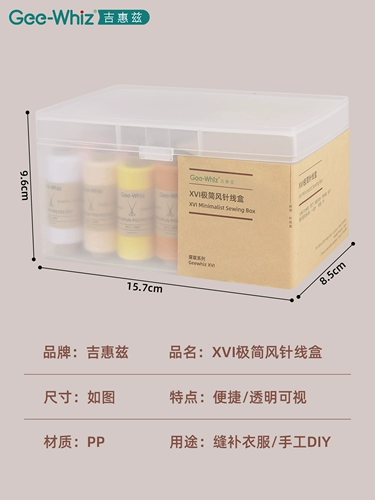 [На следующий день] Семья минималистская ящик для воздушной иглы