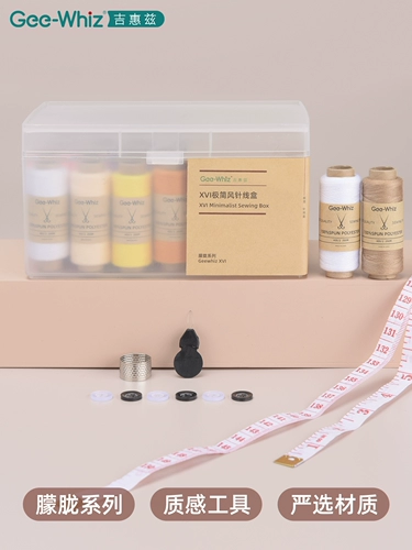 [На следующий день] Семья минималистская ящик для воздушной иглы