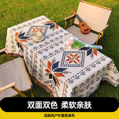 春游必备户外餐桌垫子围炉煮茶桌布棉麻露营帐篷蛋卷桌野餐茶几垫