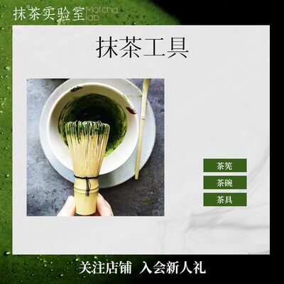 宇治抹茶粉五十铃百本烘焙用