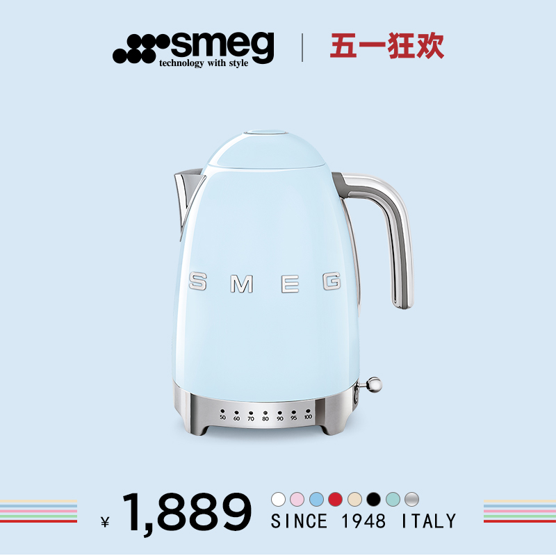 SMEG复古电热水壶不锈钢1.7L控温