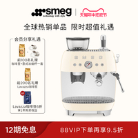 SMEG/斯麦格新款EGF03研磨一体意式咖啡机一键现磨咖啡蒸汽打奶泡