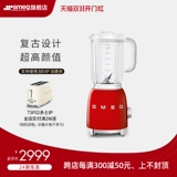 Электрическая автоматическая универсальная палочка для смешивания для домашнего использования, кухонный комбайн, полностью автоматический