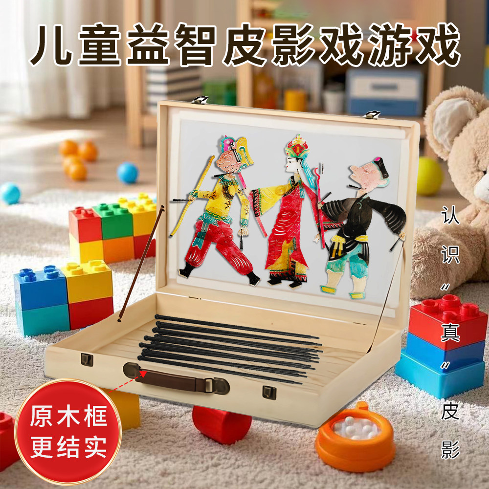 儿童益智力玩具幼儿园幕