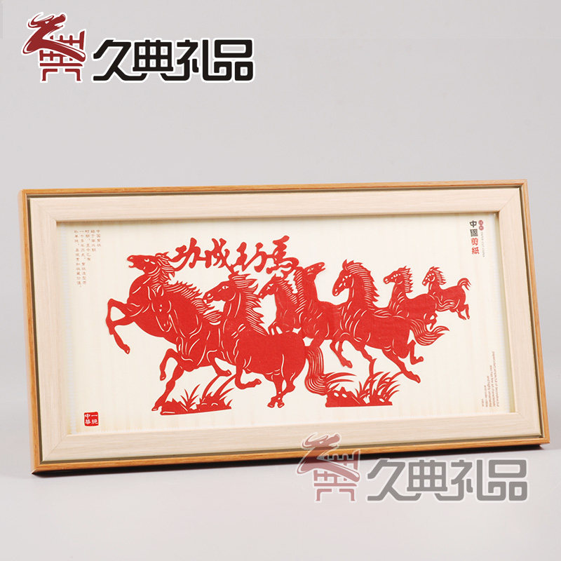 大号彩色剪纸画镜框摆件