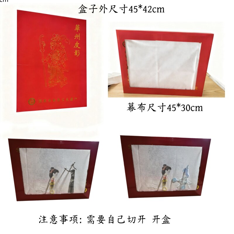 皮影半成品diy涂色哪吒魔