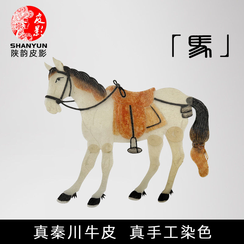 白龙马皮影戏西游记场景