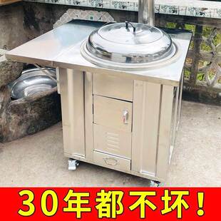 新品 新款 不锈钢柴火灶农村柴火炉多功能无烟移动烧木柴土灶加厚节