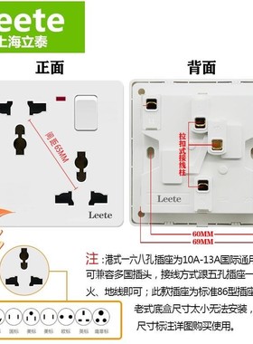 国际通用86型银灰色一开六孔插座暗装10A三三插6孔带开关电源面板