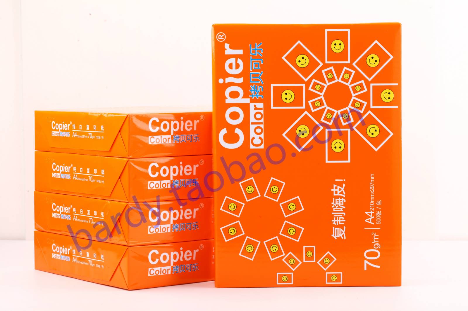 拷贝可乐亚太森博复印纸A4纸70克80g整箱打印2500张5包办公用品纸