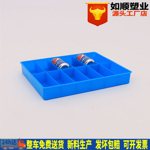 348 12分格收纳盒零件盒分类盘塑料周转箱外443 60mm