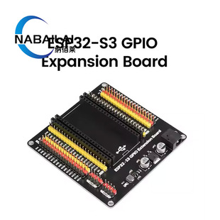 物联网开发板ESP32兼容ESP32 S3扩展板GPIO扩展板