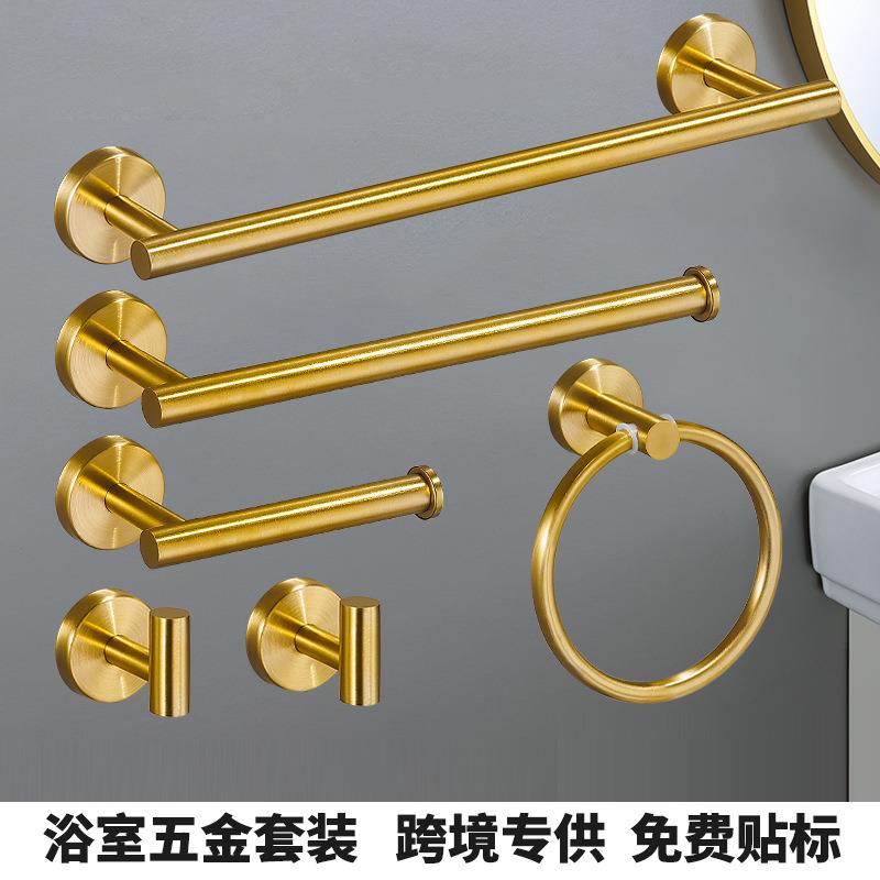 厂家304不锈钢圆形毛巾架拉丝金黑色衣帽钩纸巾架拉丝三件套浴室