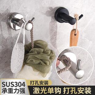简约304不锈钢单钩家用激光牛角钩卫生间墙壁打孔挂壁双角挂钩