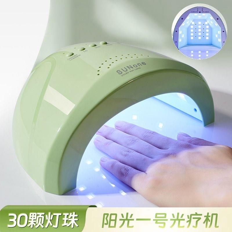美甲灯 光疗机快速干专业不黑手学生家用led照灯指甲油胶烤灯专用