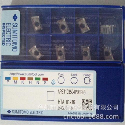 APET103504PDFR-S H1住友SUMITOMO数控刀具铣削刀片 铝用铣刀片