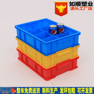 蚌埠大八格箱黄色塑料零件格子箱多格箱加厚分格箱零件盒