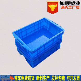 120箱 塑料周转箱蓝色加厚360 长方形辅料螺丝零件周转胶箱