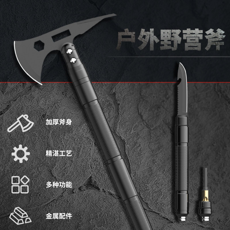 多功能户外小斧头双头两用药锄头花园铲子战术镐斧手斧刀打火棒