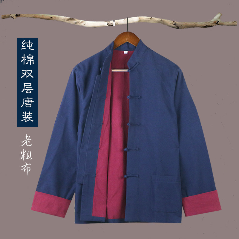 爸爸唐装男春秋款男式盘扣上衣长袖纯棉粗布中国风春装中老年外套