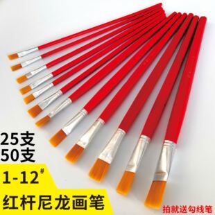 软毛尼龙毛刷子画笔电路板三防漆绝缘漆涂刷油漆板刷