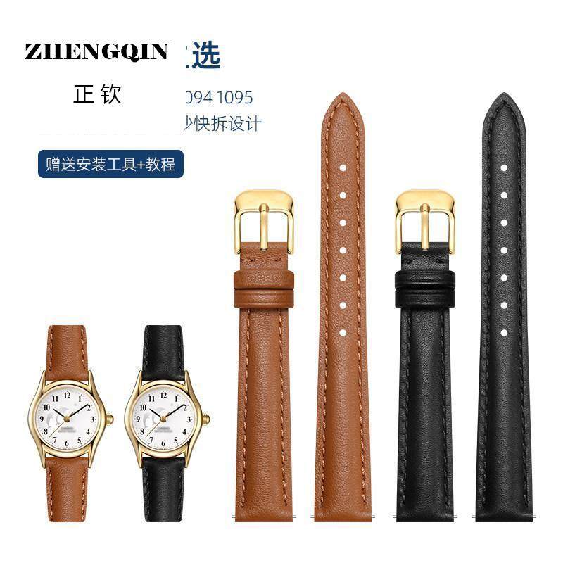 适配卡西欧真皮手表带女LTP-1094 1095小黑表粉色针扣皮带12 14mm,手表,配件,淘宝优惠券,粉丝福利购,淘宝优惠卷