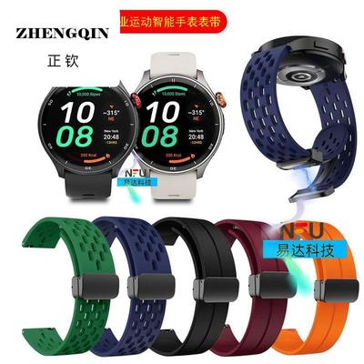适用keep 运动智能手表 表带 KPEP专业运动手表 运动防水手表腕带