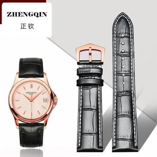 适配百达翡丽真皮手表带pp针扣手雷复杂功能系列男士表链20/22mm