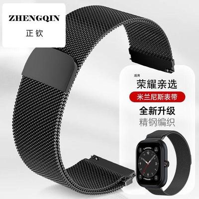 适用荣耀亲选Haylou Watch表带ROSSINI 2e米兰尼斯金属磁吸精钢编