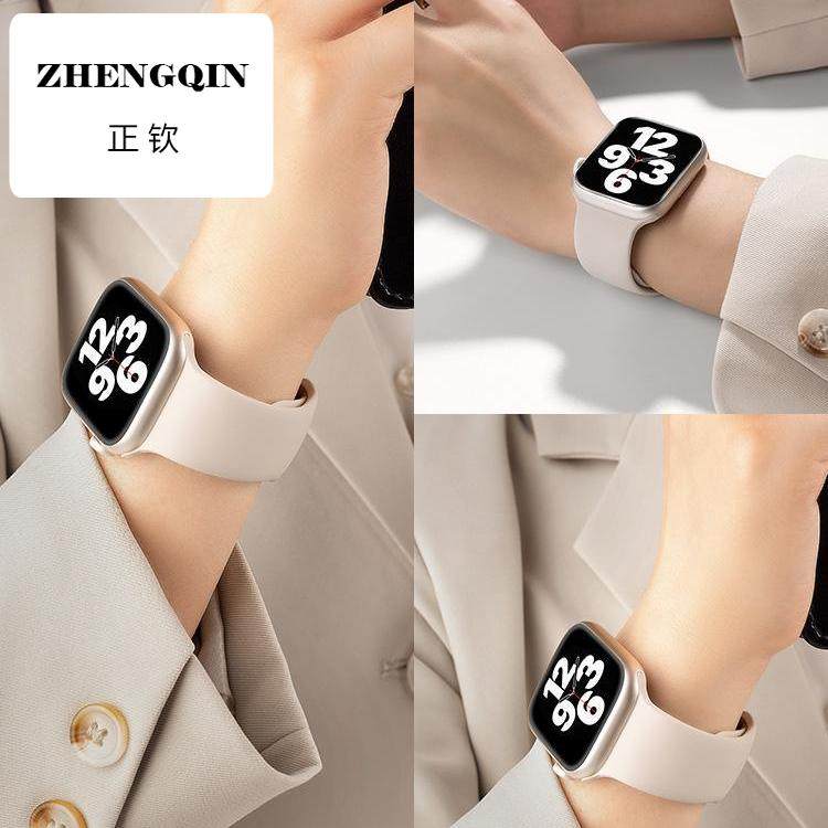 适用ApplewatchS10表带苹果手表iwatch9运动s8液态硅胶s7代高级感,手表,配件,淘宝优惠券,粉丝福利购,淘宝优惠卷