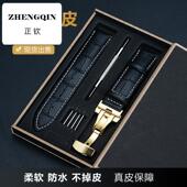 适用牛皮手表带男女真皮表链蝴蝶扣代用卡西欧DW浪琴天王精工美度