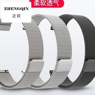 适用华为gt3pro表带gt5编织watch3磁吸watch4pro金属gt2pro保时捷