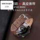 高端GT5真皮GT2 适用华为GT3Pro真皮watch4 4pro新款 GT3男女表带