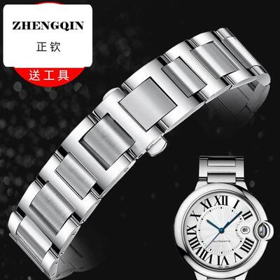 精钢手表带男女适用卡地亚Ballon Bleu蓝气球大中小号快拆钢带