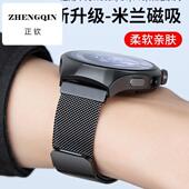 适用华为watch5手表带GT5米兰尼斯磁吸watch4pro新款 不锈钢gt4男