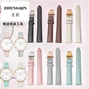 适配飞亚达花语四叶草女表带LA8262  ck dw 阿玛尼真皮表链1214mm