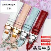 港爵表带女真皮表带蝴蝶扣手表链适用浪琴卡西欧dw美度天王表带男